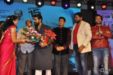 Sri Valli Movie Pre Release Event